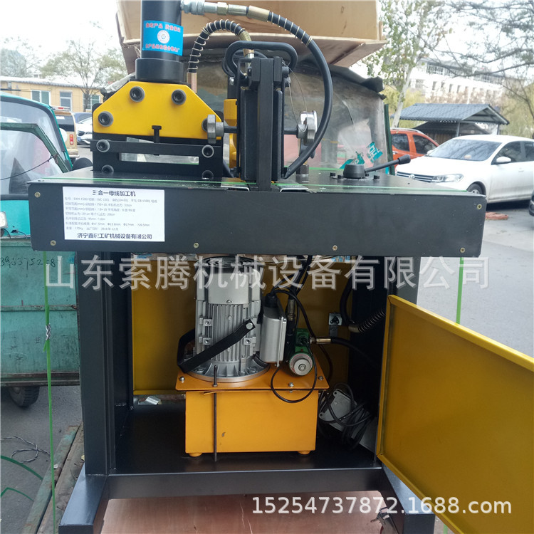 索腾3合1液压多功能母线加工机