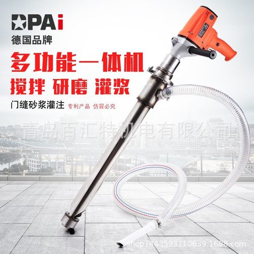 研磨机喷涂灌浆机腻子搅拌研磨提料机送料门缝砂浆灌注窗户注浆机