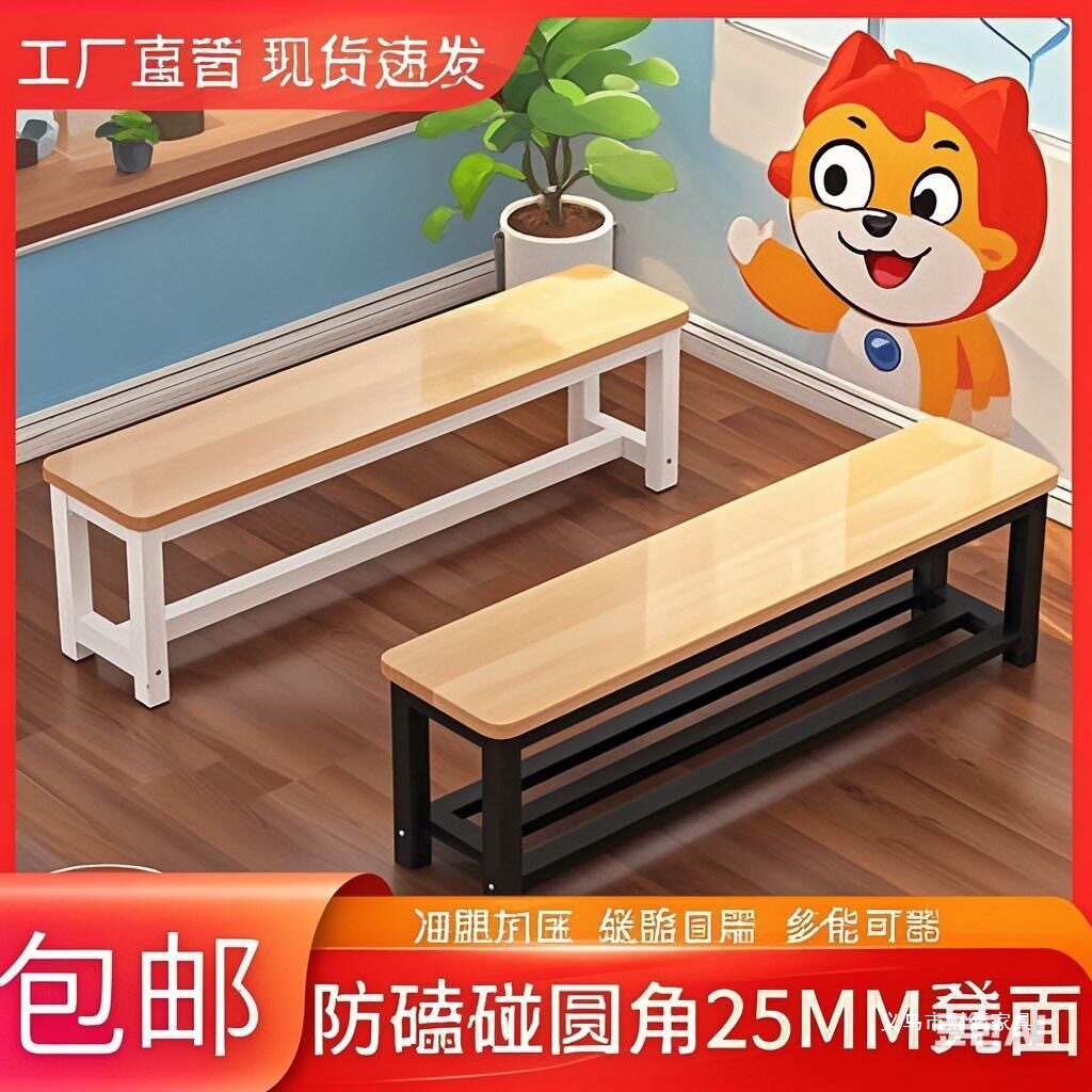 入户卫生间可坐长条凳换鞋穿衣