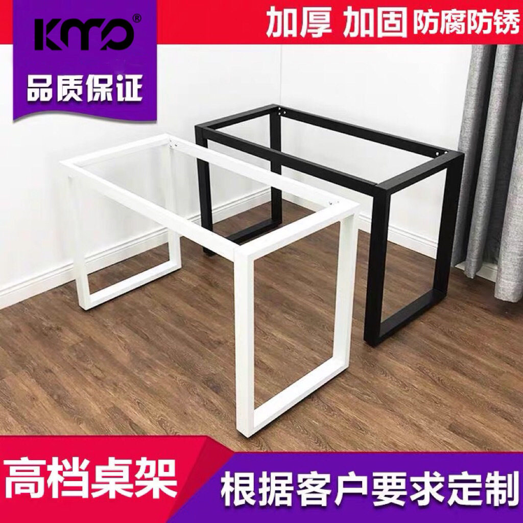 铁艺金属口字型电脑桌腿