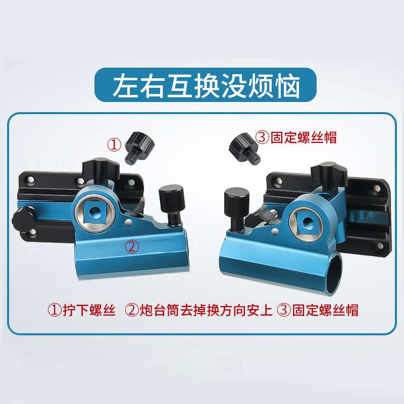 前置大物拐角炮台座钓箱防风防晃钓箱炮台架加厚铝合金钓鱼箱配件