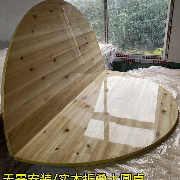 酒店家用折叠实木大圆餐桌