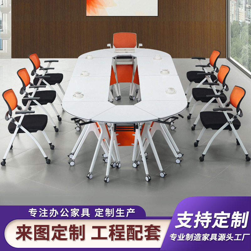 培训桌移动会议桌辅导班学习桌办公桌组合拼接折叠长条桌电脑桌