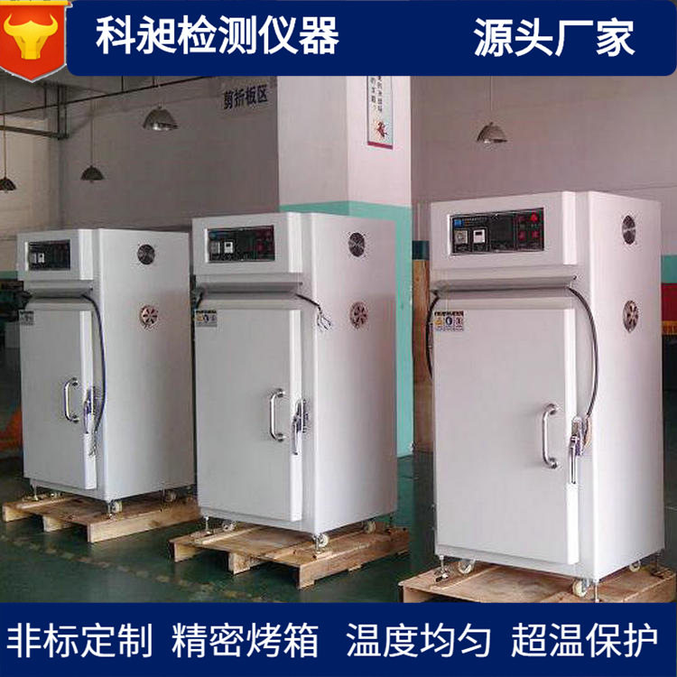 东莞非标精密定子转盘烘箱