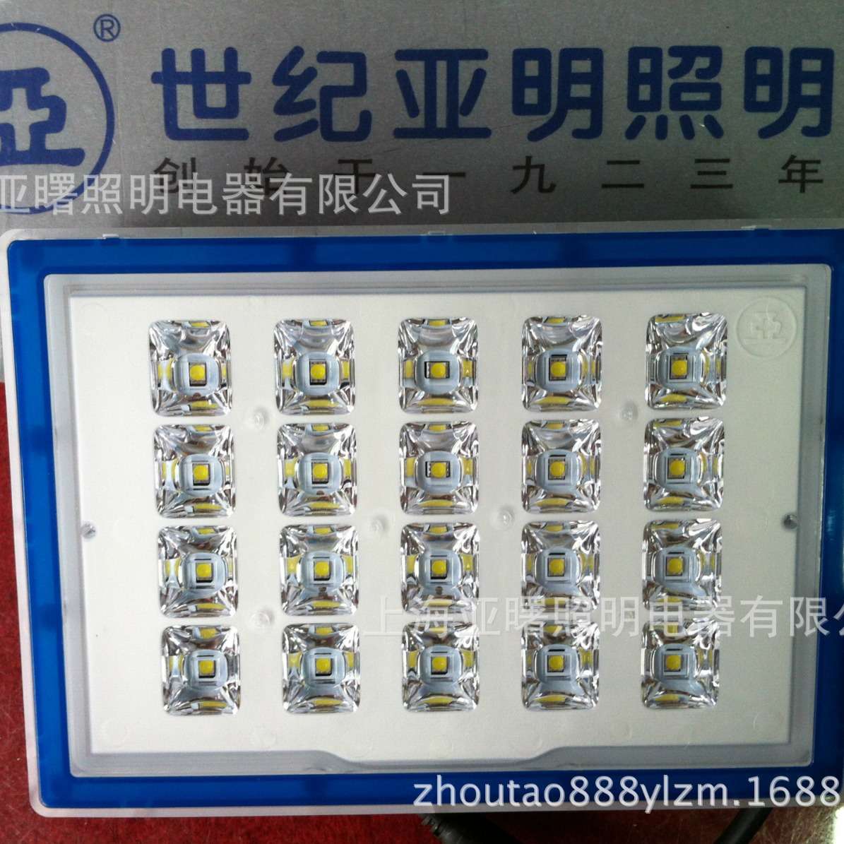 上海亚明ZY228 LED150W泛光灯亚明150W灯具投光灯具亚字牌灯具