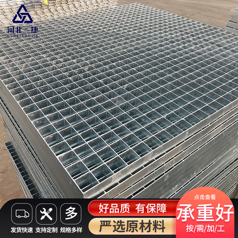 供应热镀锌插接钢格板楼电厂平台梯踏步板格栅板重型排水地沟盖板