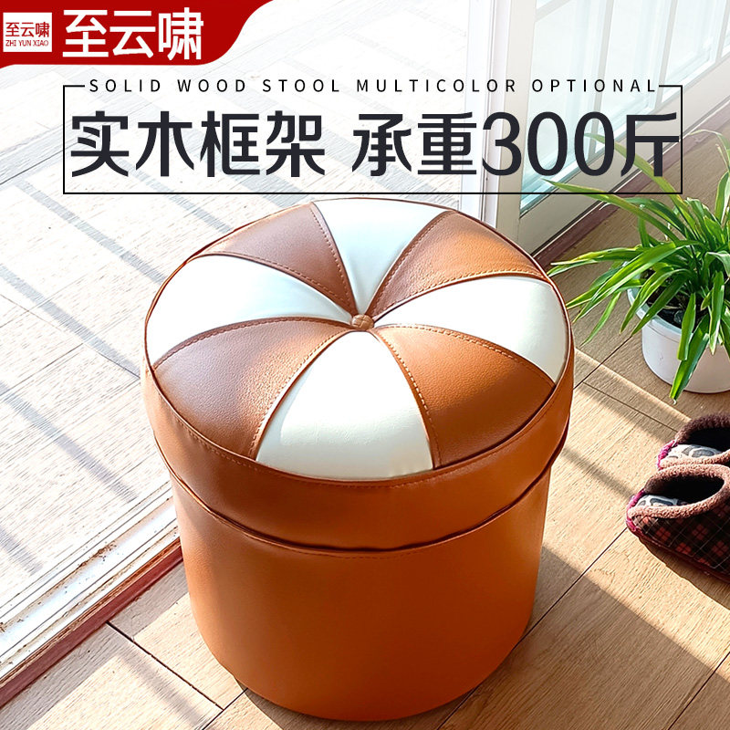 ft圆形沙发凳家用换鞋凳客厅茶几凳圆凳方凳皮墩子服装店试鞋脚凳