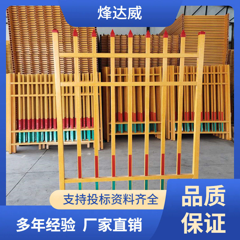 玻璃钢伸缩围栏气象站施工防护栏