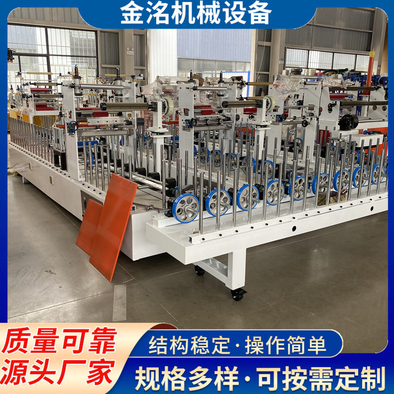 移门铝合金边框包覆机蜗轮传动铝方通覆膜机竹木纤维墙板包覆机
