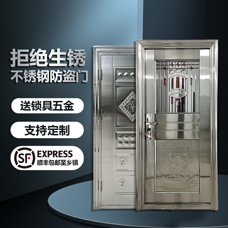 特厚农村不锈钢单门加厚单开