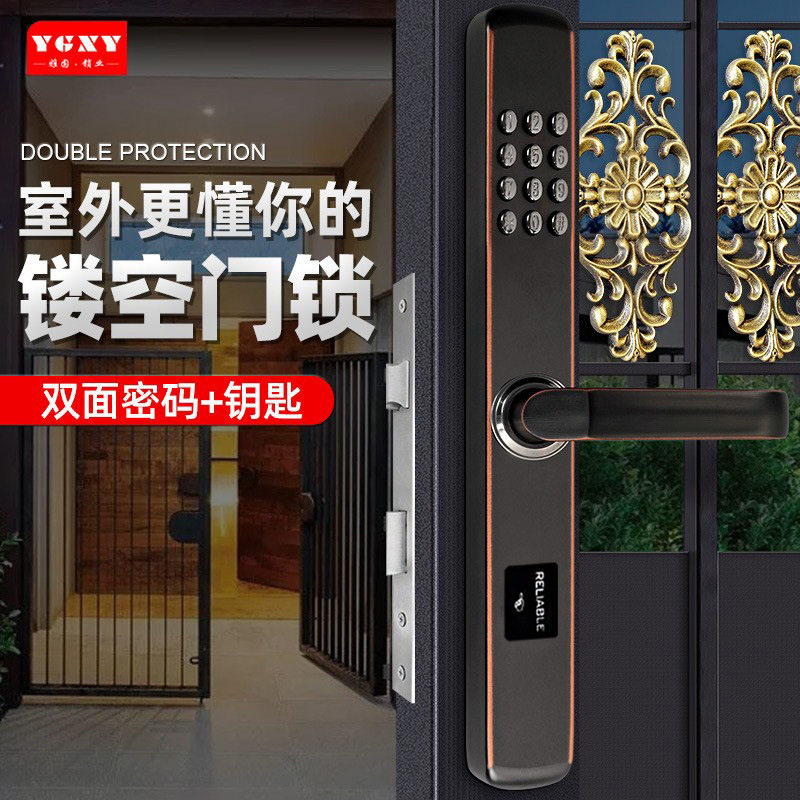雅固户外防水双面密码铁艺门锁