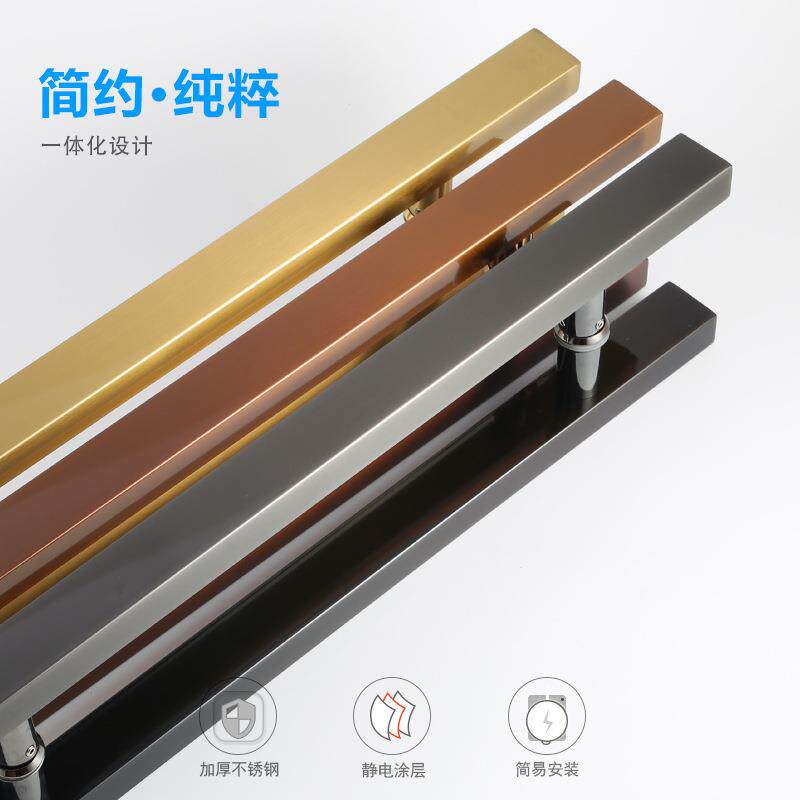 玻璃门拉手不锈钢方管黑钛玫瑰金钛金拉丝电镀无指纹推拉门把手厚