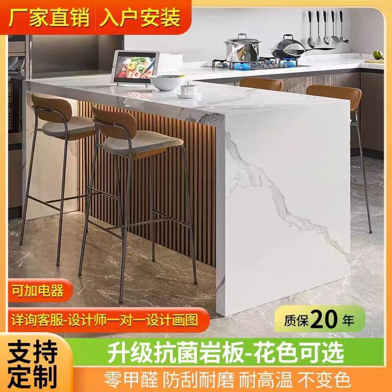 G*小户型奶油风岩板岛台餐桌开放式厨房餐厅隔断沙发后长条吧台可