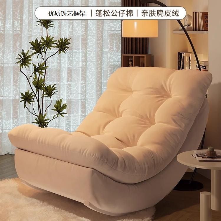 懒人摇椅网红摇摇月亮家用躺椅客厅阳台单人沙发椅成人午睡休闲
