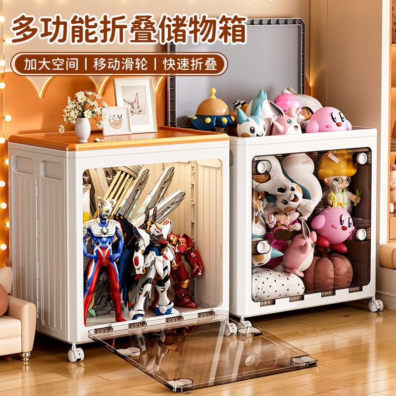 儿童玩具收纳箱家用被子换季衣物储物柜翻盖带滑轮可折叠整理箱