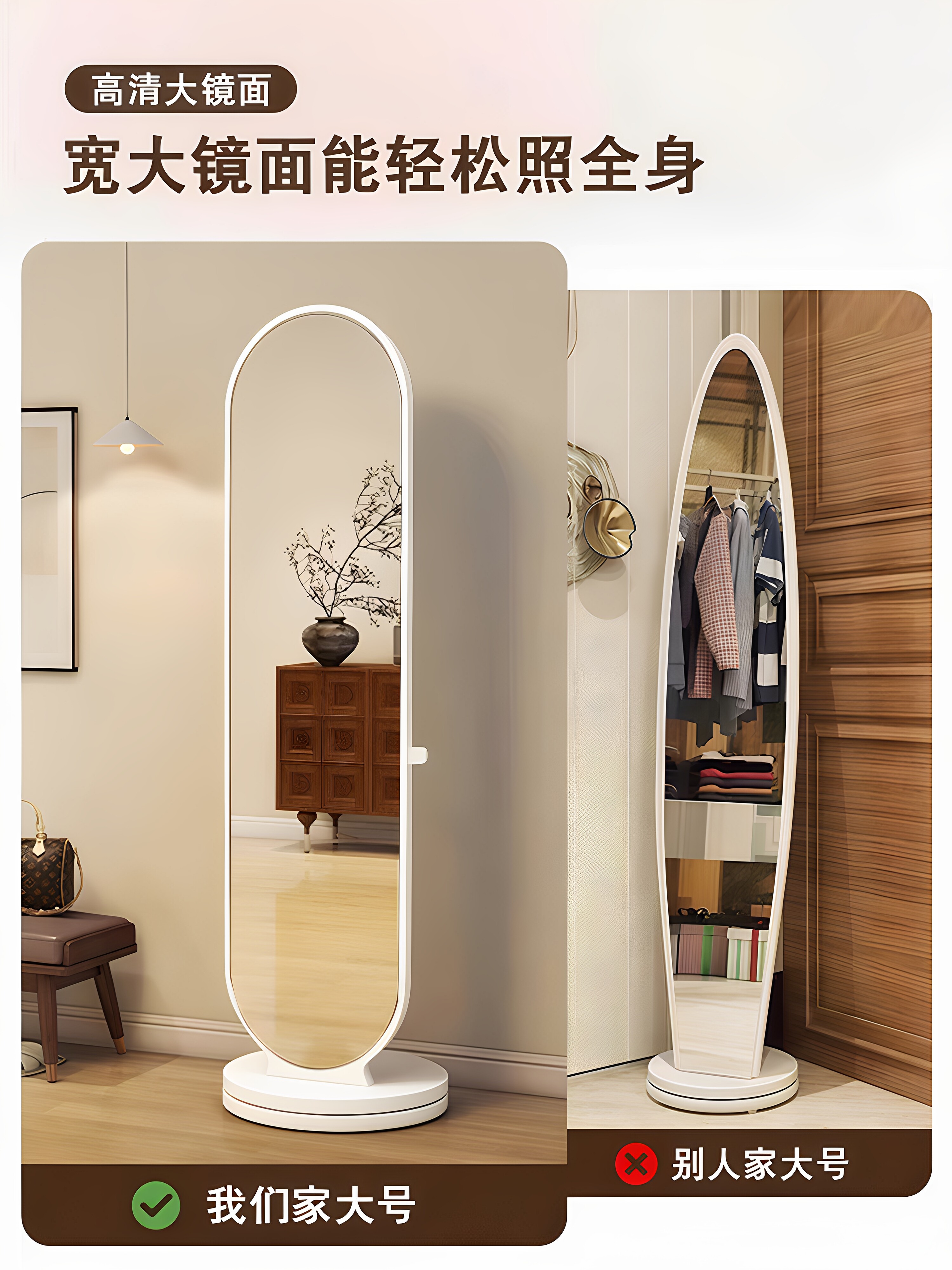 可旋转移动挂衣架一体全身镜