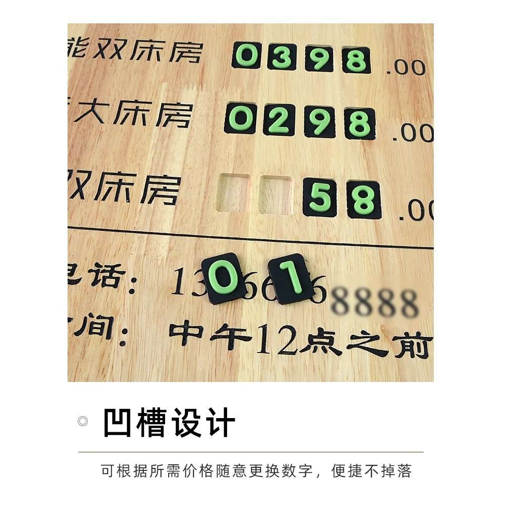 订指实木牌酒店宾馆前台牌价格牌价目表价格表标价牌房价展示牌