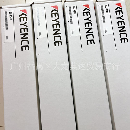 安全光栅 GL- R24H GL- R32H基恩士现货GL-R16H GL-R28H GL-R40H