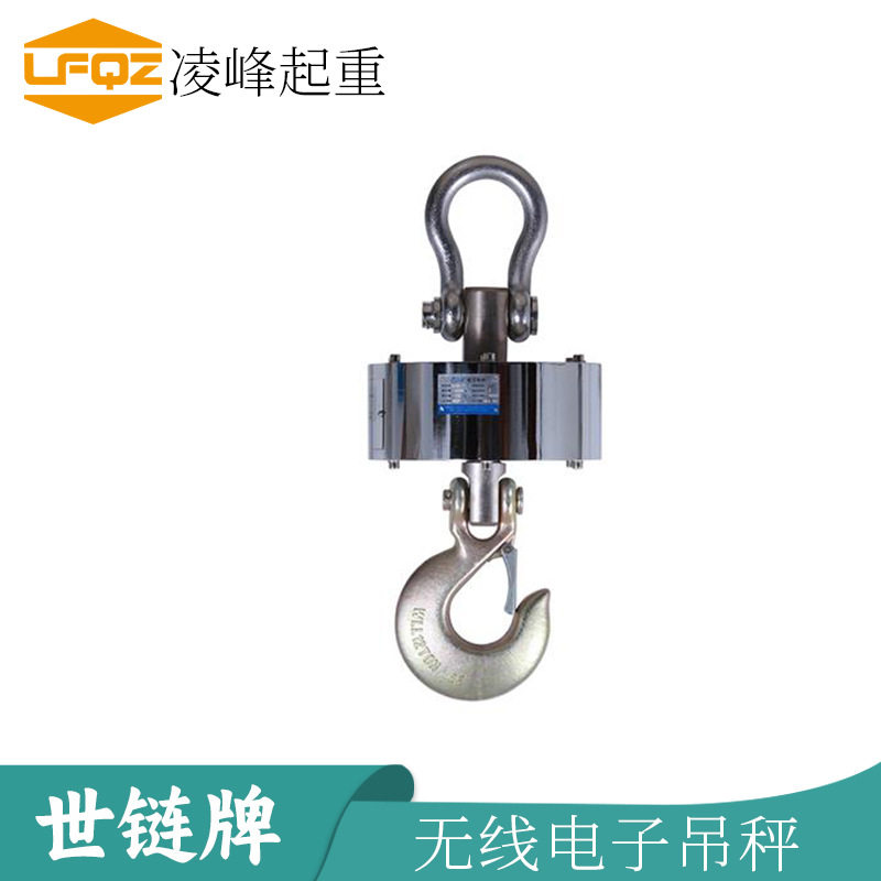批发无线带打印电子吊秤打印式电子吊称10吨15吨20吨手持吊钩称