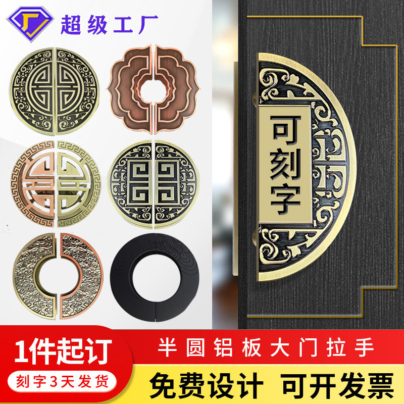 定制中式仿古铜雕刻镂空玻璃门拉