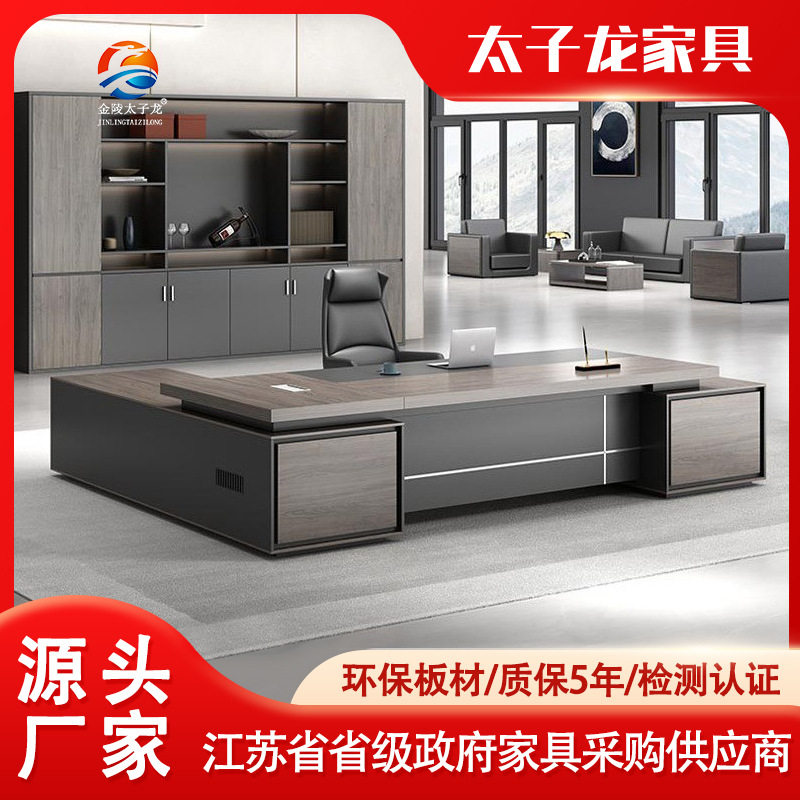 现代大班台总裁桌经理桌主管桌单人办公桌椅组合老板桌办公桌简约