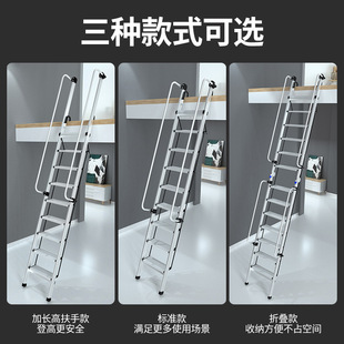 9WOR家用便携折叠阁楼梯加厚铝合金室内带挂钩单边梯子上下铺直梯