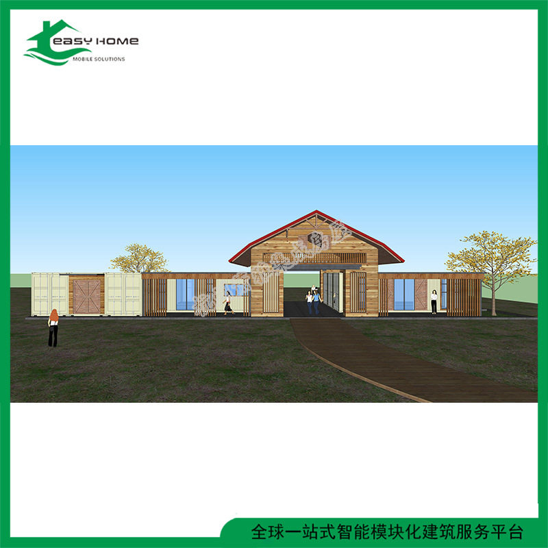 萧雅设计可移动集装箱活动房