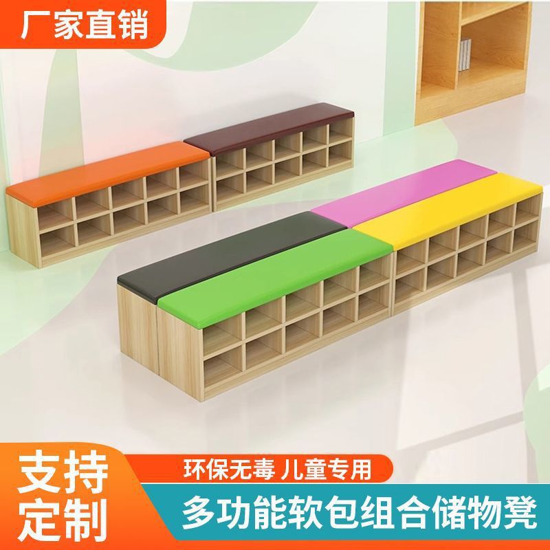 幼儿园儿童换鞋凳家用门口早教沙发凳舞蹈室鞋柜软包长条凳子其他