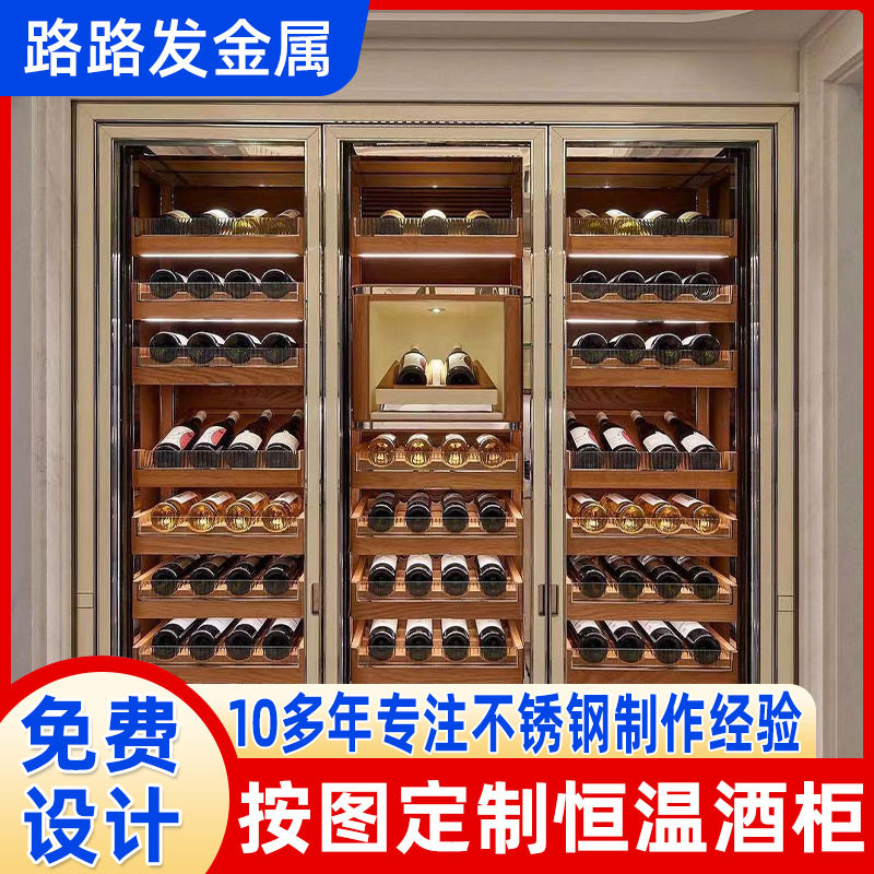 商用酒柜恒温恒湿不锈钢金属展示柜餐厅酒吧红酒柜轻奢白酒柜厂家