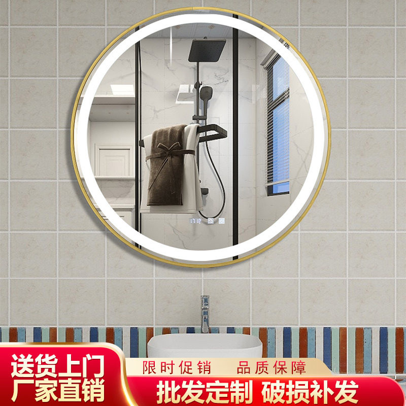 浴室镜圆形金色框带灯防雾人体感应厕所卫生间壁挂镜子现代简约