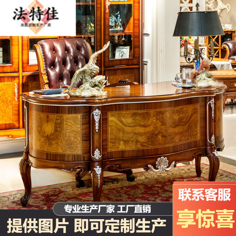美式仿古实木大班台电脑桌