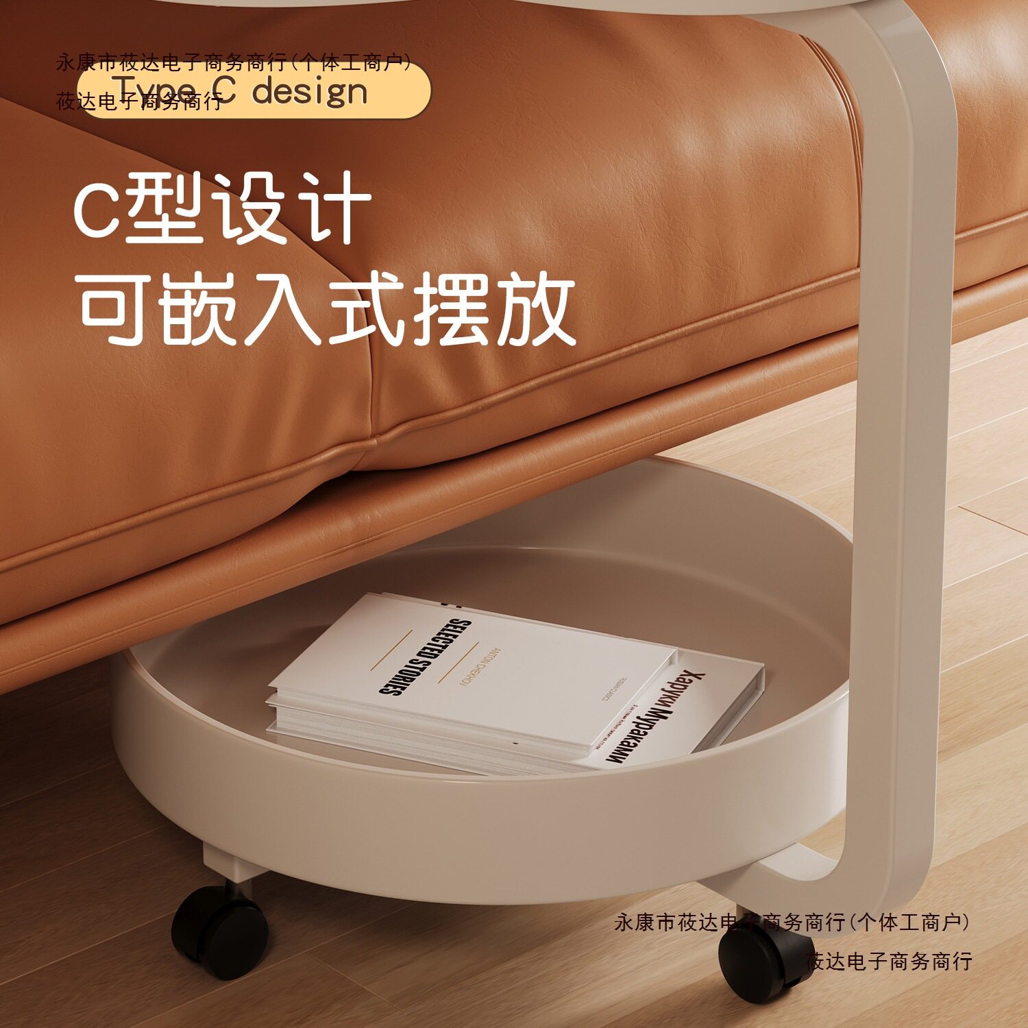 奶油风简约现代客厅卧室边几