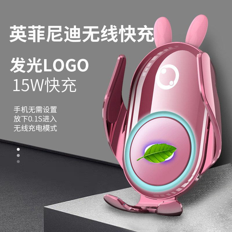 英菲尼迪Q50L/X60专用车载支架