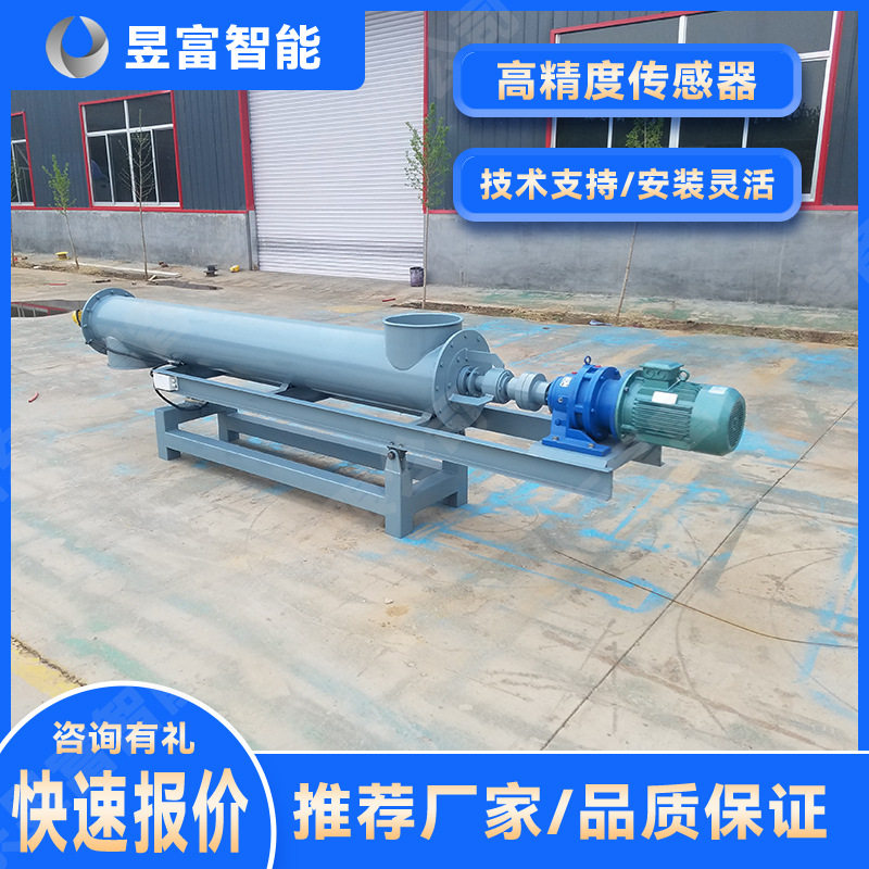溢流螺旋计量输送机调速定量称重螺旋秤管式矿石水泥给料配料秤