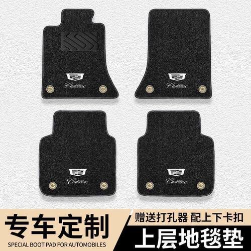 适用凯迪拉克CT5 CT4xt5xt4atsl锐歌CT6 XT6上层星空地毯汽车脚垫