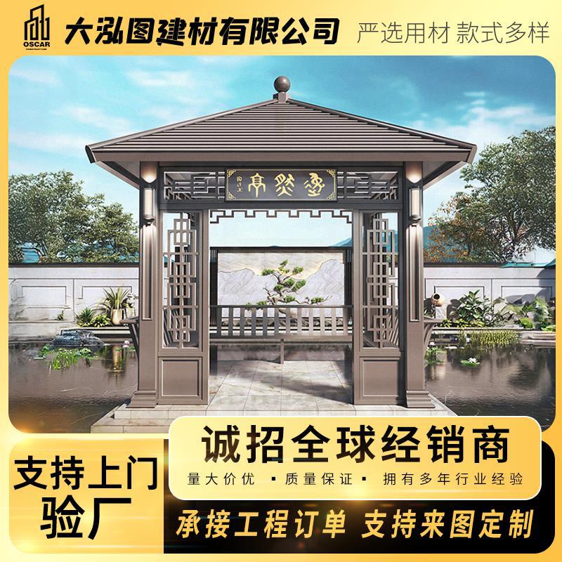 室外阳台组装木纹色源头铝合金古建凉亭佛山防腐包安装庭院小区