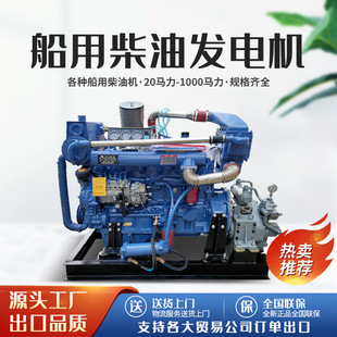 潍坊六缸6105柴油机大马力船机300马力6126斯太尔船用柴油机618