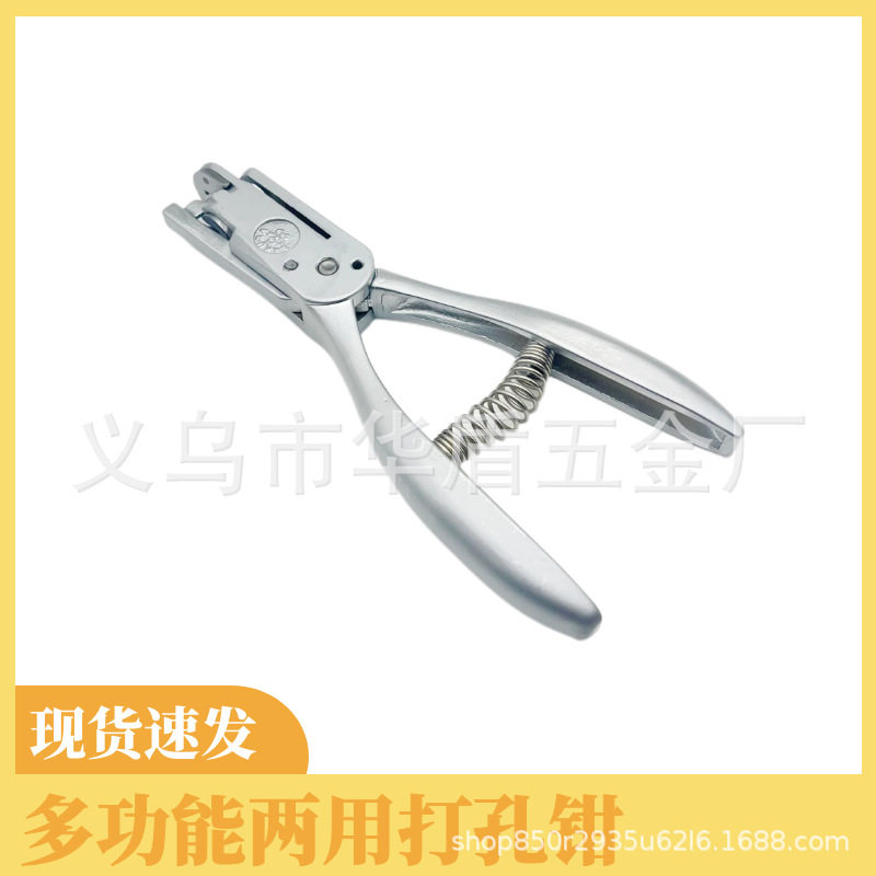 服装样板打样钳样板钳打孔钳打口钳定位打孔器刀眼剪记号打孔钳子