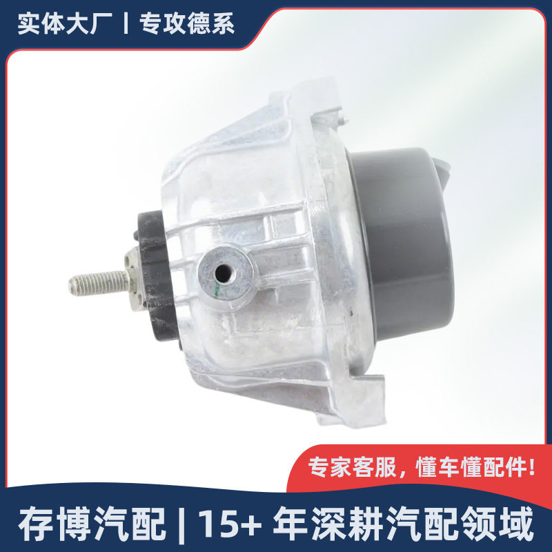 22116786696 发动机支座右侧机脚胶适用于宝马3系 E90N 2007-2011