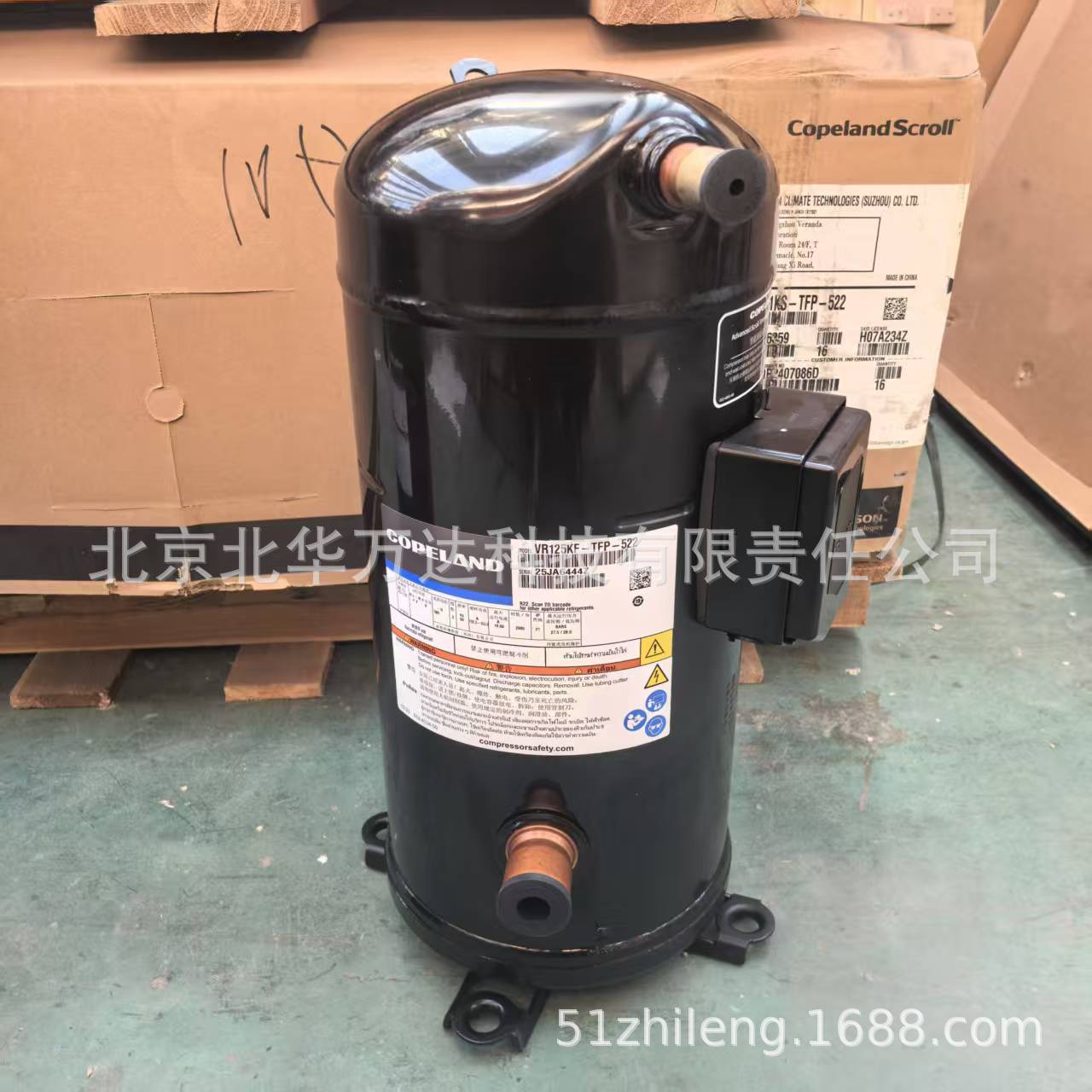 冷库空调15匹定频压缩机 VR190KS-TFP-522 空调压缩机制冷