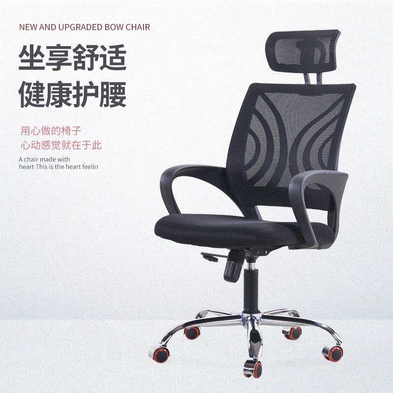 会议椅家用休闲办公椅电脑椅人体工学椅可升降职员椅高弹海绵转椅