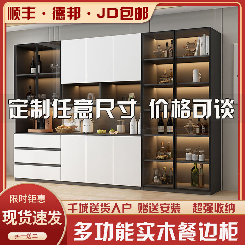 2025新款餐边柜靠墙柜子客厅收纳柜轨道玻璃门酒柜餐厅柜木餐边柜