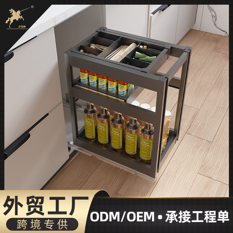 欧红志三层碗碟拉篮小尺寸厨房橱柜太空铝合金工具调味带阻尼拉篮