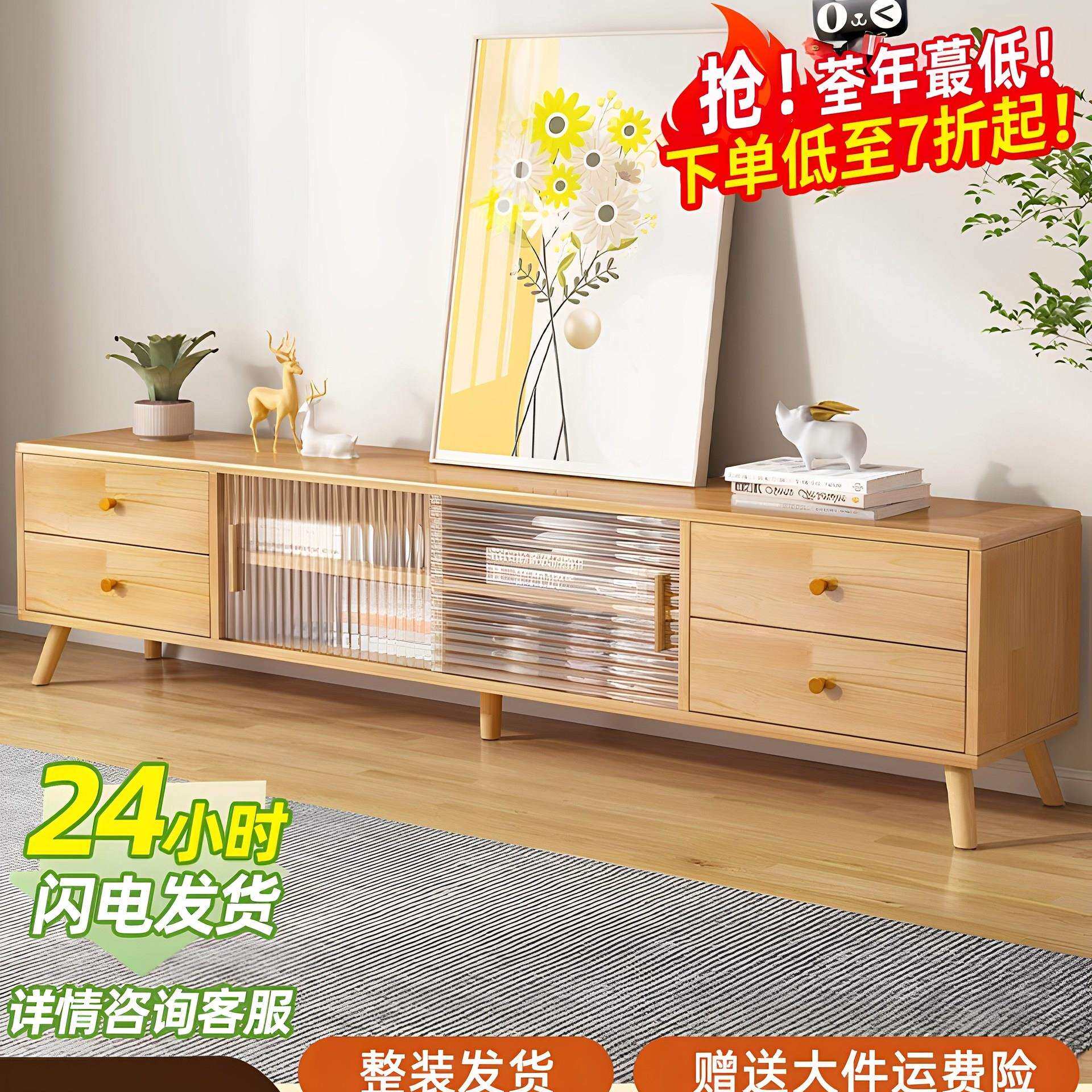 全实木家用电视柜2026客厅新款收纳储物柜橡胶木一体小户型落地柜