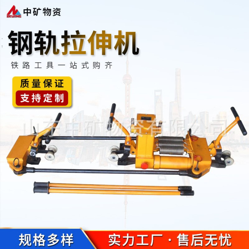 60kg/m钢轨拉伸机维护方便 供应 YLS-900型液压拉伸机