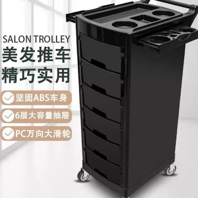 理发店发廊美发推车车工具烫染工具柜储物柜