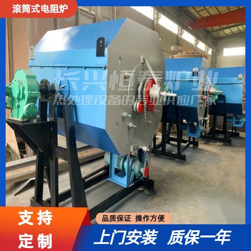 自攻螺丝渗碳淬火炉/链片链条渗碳淬火炉/小五金件淬火炉