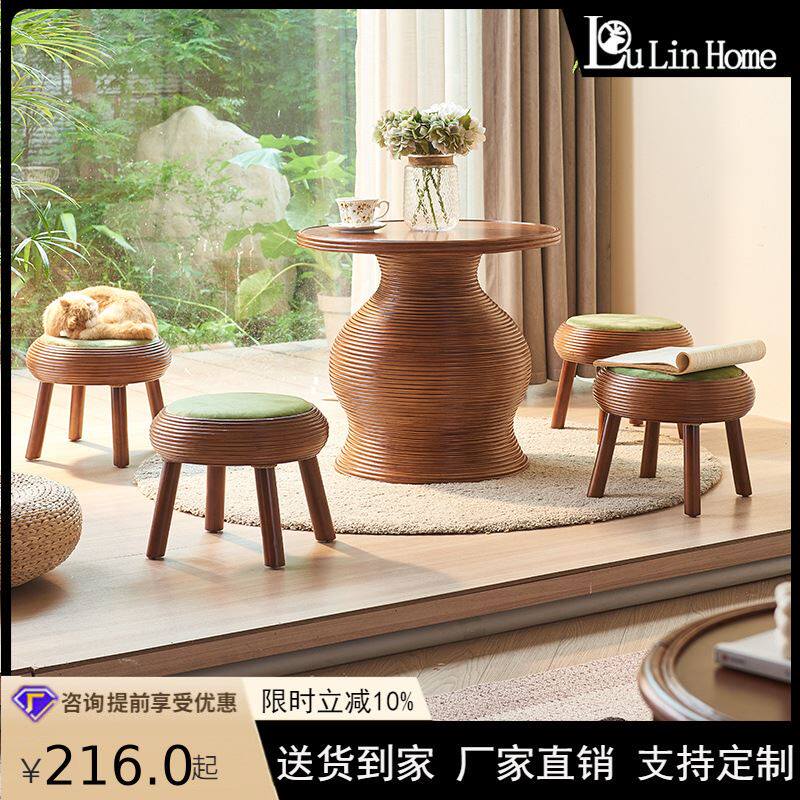 中古风客厅圆形换鞋凳植物藤编软包坐垫矮凳聚会实木凳子茶桌组合