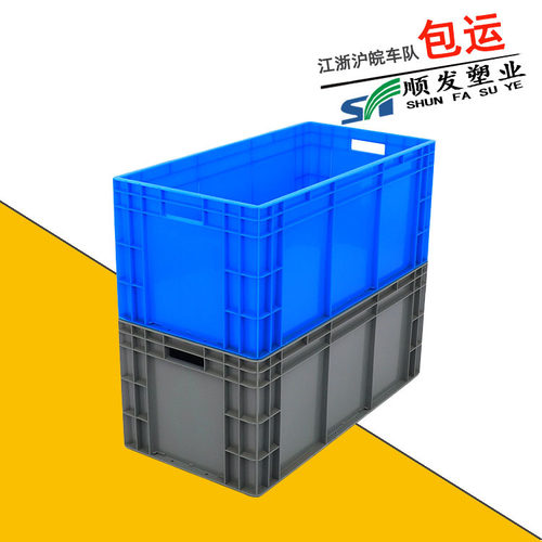 eu长物流箱800*400*330mm欧标EU4833塑料周转箱 灰色塑胶eu物流箱