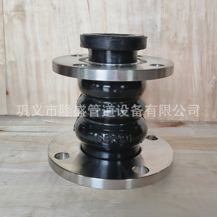 隆盛 同心异径橡胶接头 偏心橡胶软连接 单球橡胶接头厂家直供